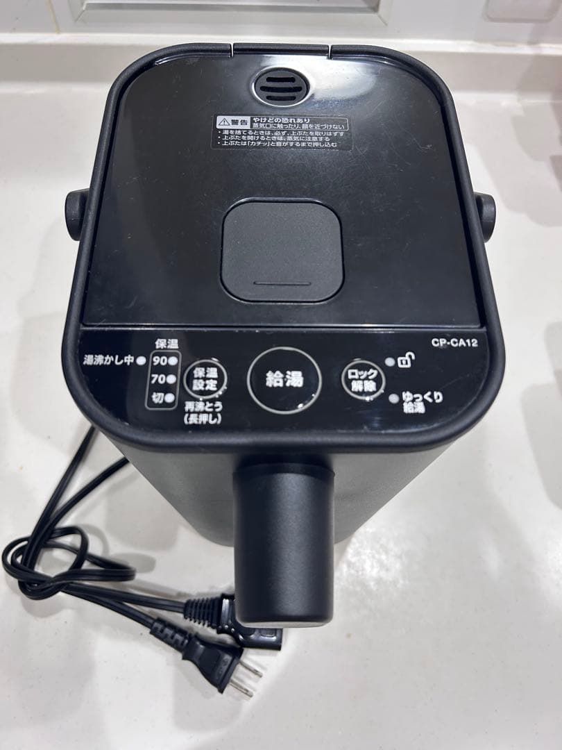 【美品】象印 ZOJIRUSHI 電気ポット STAN. ブラック