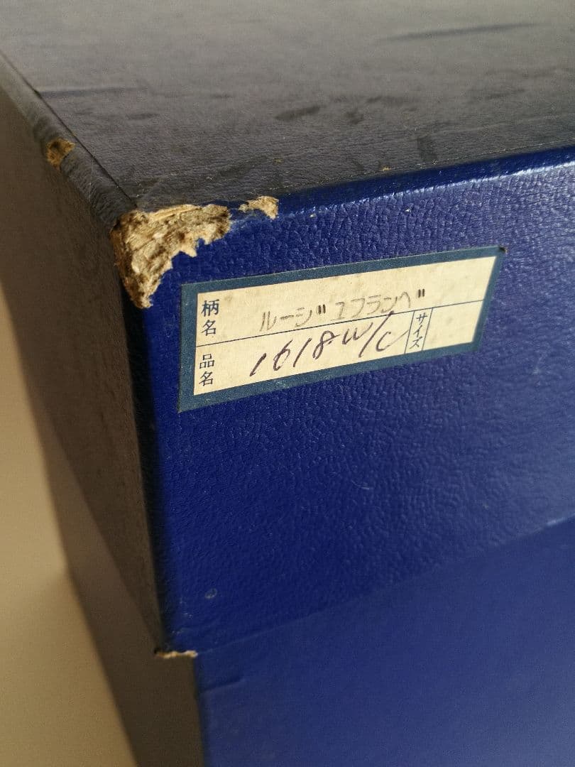 【希少】  ルージュフランベ 花瓶