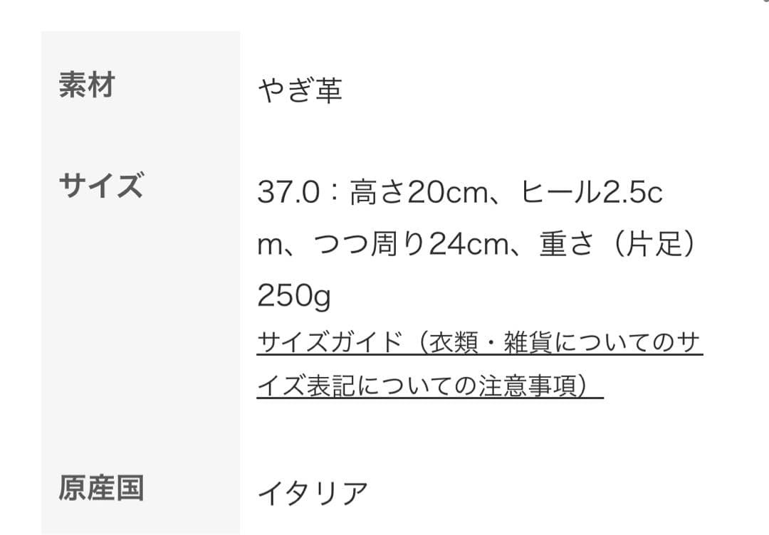 Luca Grossi ルカグロッシ　ショートブーツ