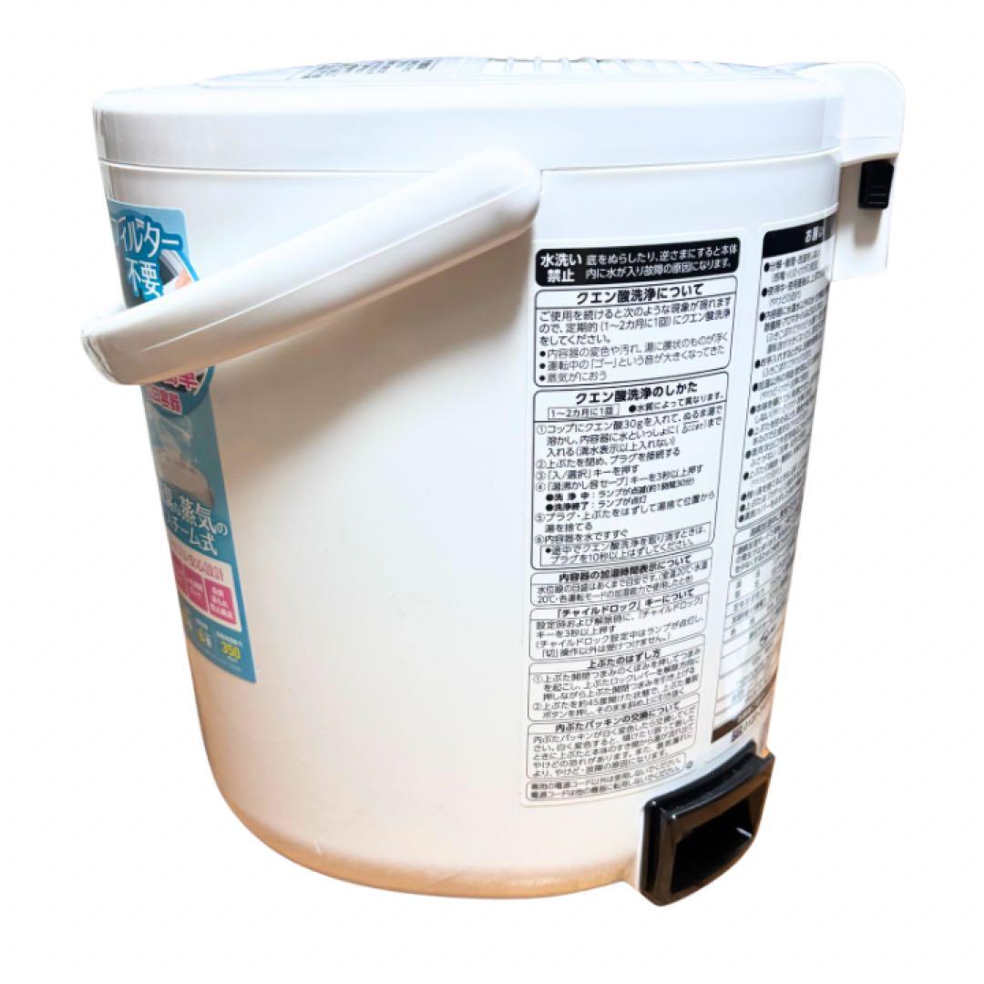 象印　ZOJIRUSHI スチーム式加湿器 EE-RQ35-WA