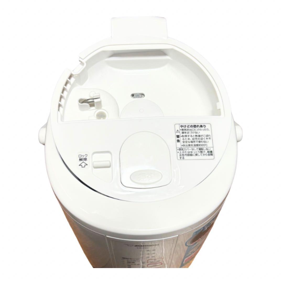 象印　ZOJIRUSHI スチーム式加湿器 EE-RQ35-WA