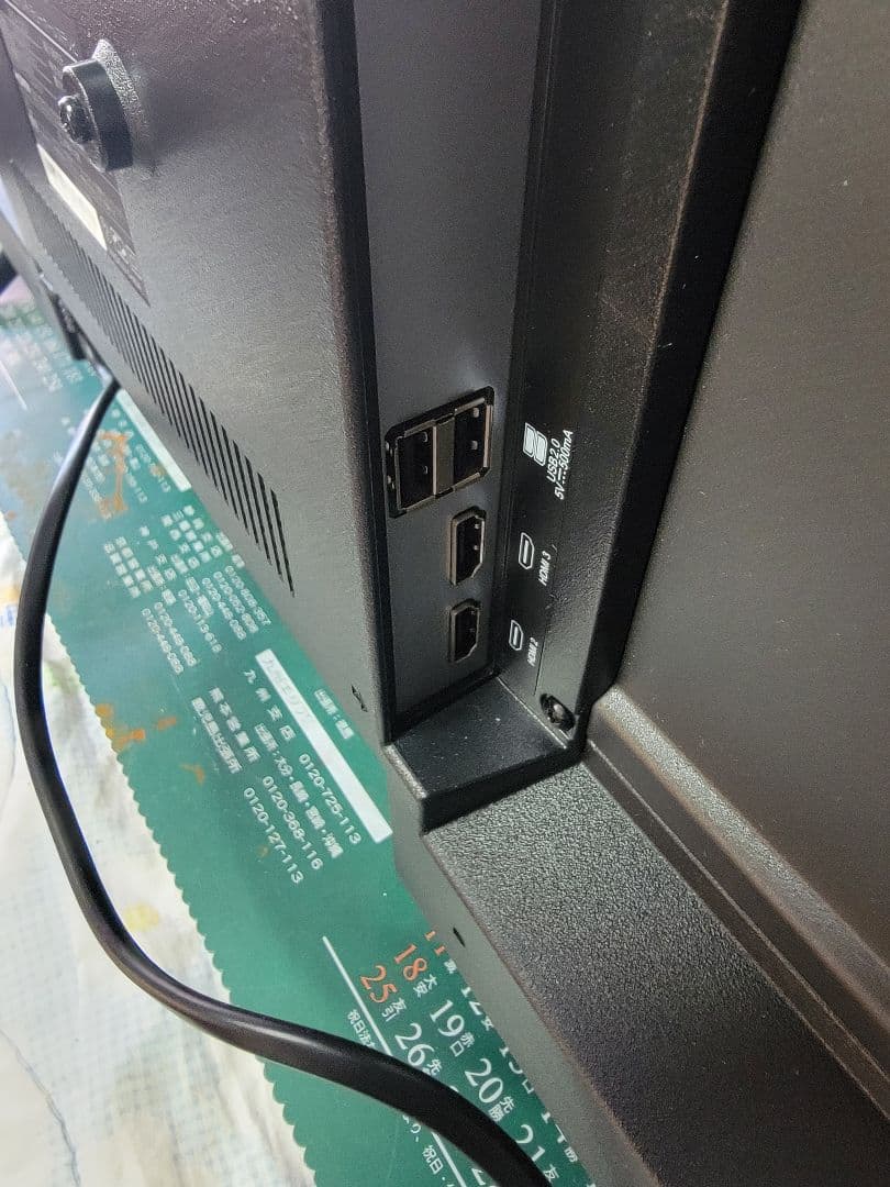 RCA リモコンとスタンド脚セット