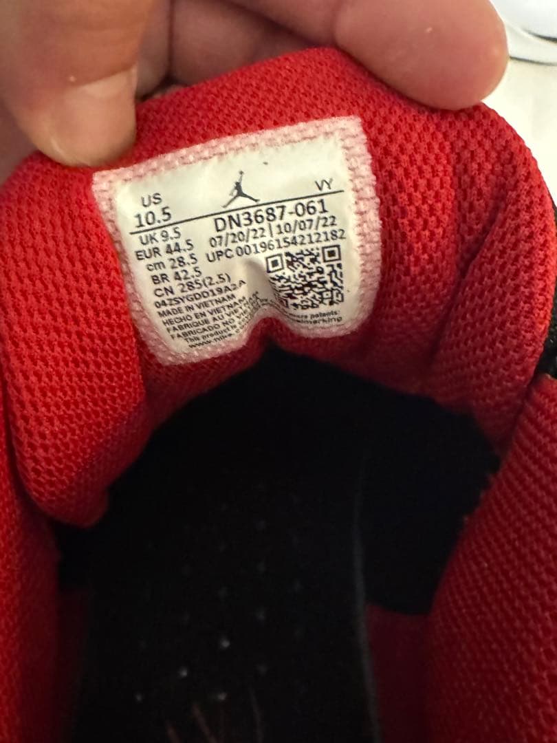 NIKE エア ジョーダン マックス オーラ4