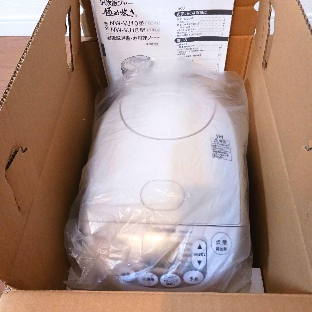 コバ 　Zojirushi 炊飯器 NW-VJ10 ホワイト