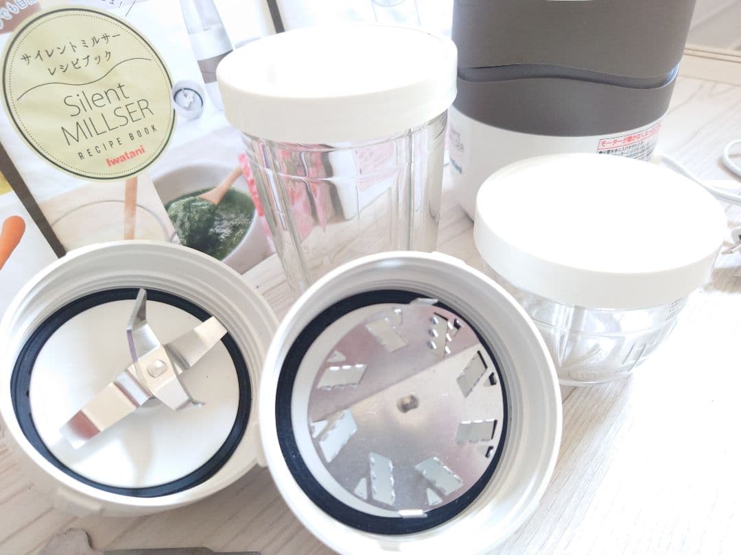 イワタニ サイレントミルサー ☆離乳食 コーヒーミル シャーベット フローズン