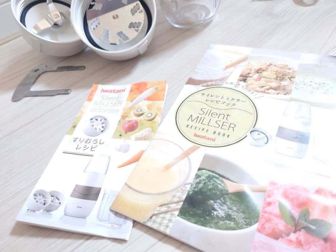 イワタニ サイレントミルサー ☆離乳食 コーヒーミル シャーベット フローズン