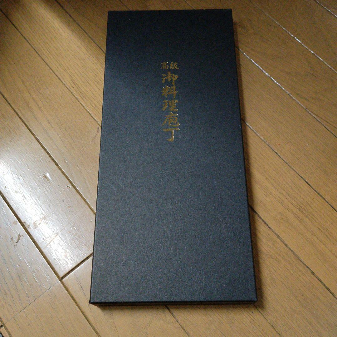 堺剛志作　ダマスカス模様　包丁3本セット