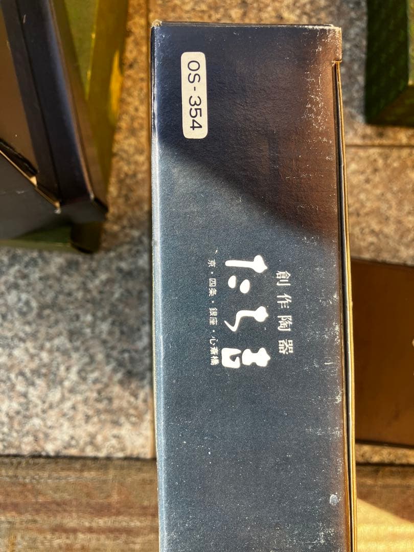 青い花柄の皿 2枚セット （5セット計10枚）