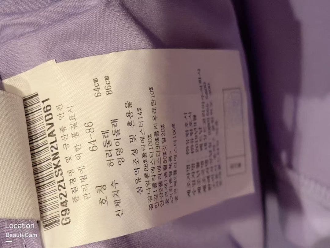 韓国ルコックゴルフウィアセットラベンダー可愛い