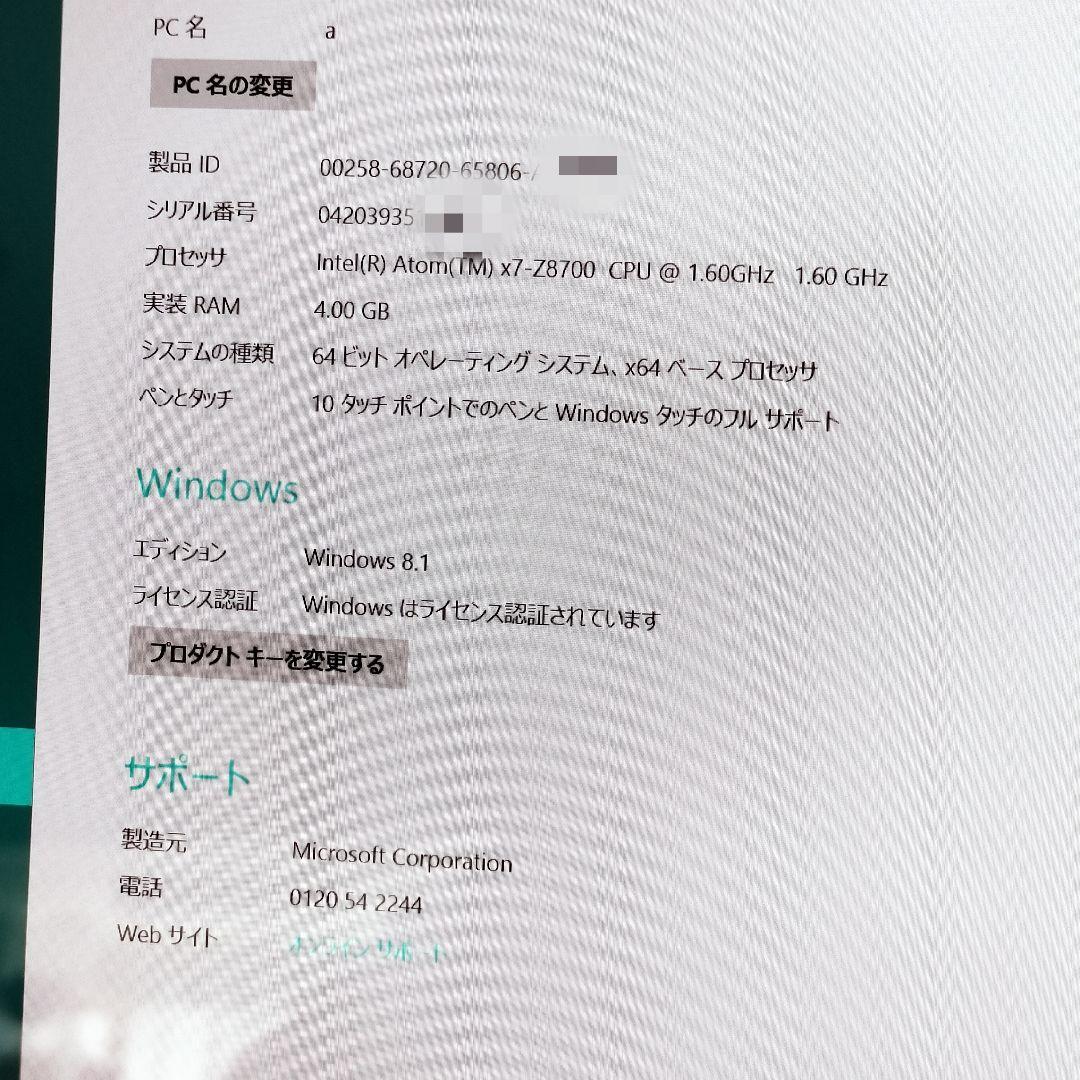 Microsoft Surface3 1657 タブレット