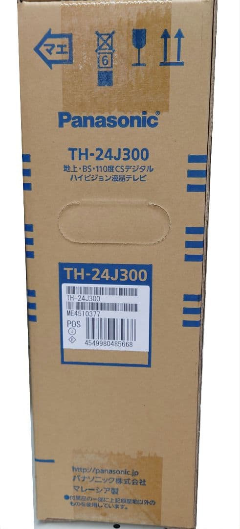 ◆◆【未開封品】Panasonic　TH-24J300 HD液晶テレビ