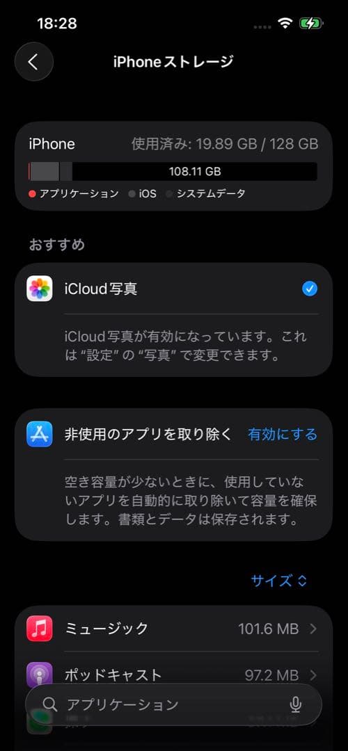 Apple iPhone 13 Pro ホワイト シルバー