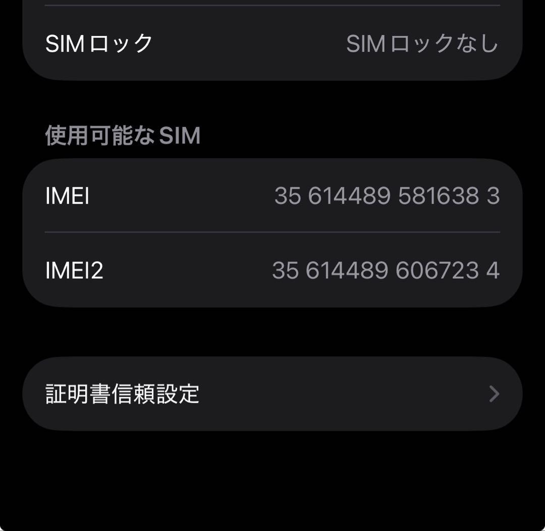 Apple iPhone 13 Pro ホワイト シルバー