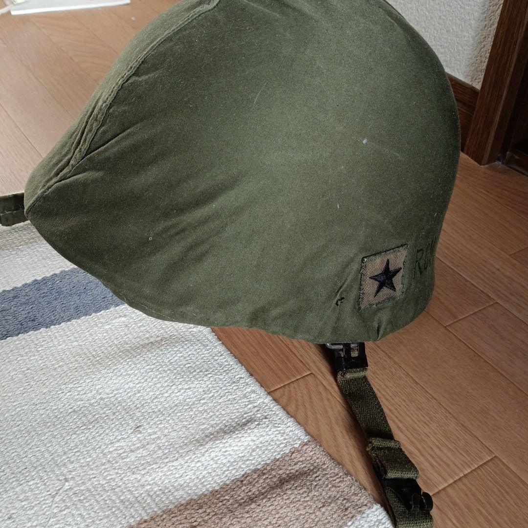 旧米軍用鉄帽と中帽（ブラスチック製）