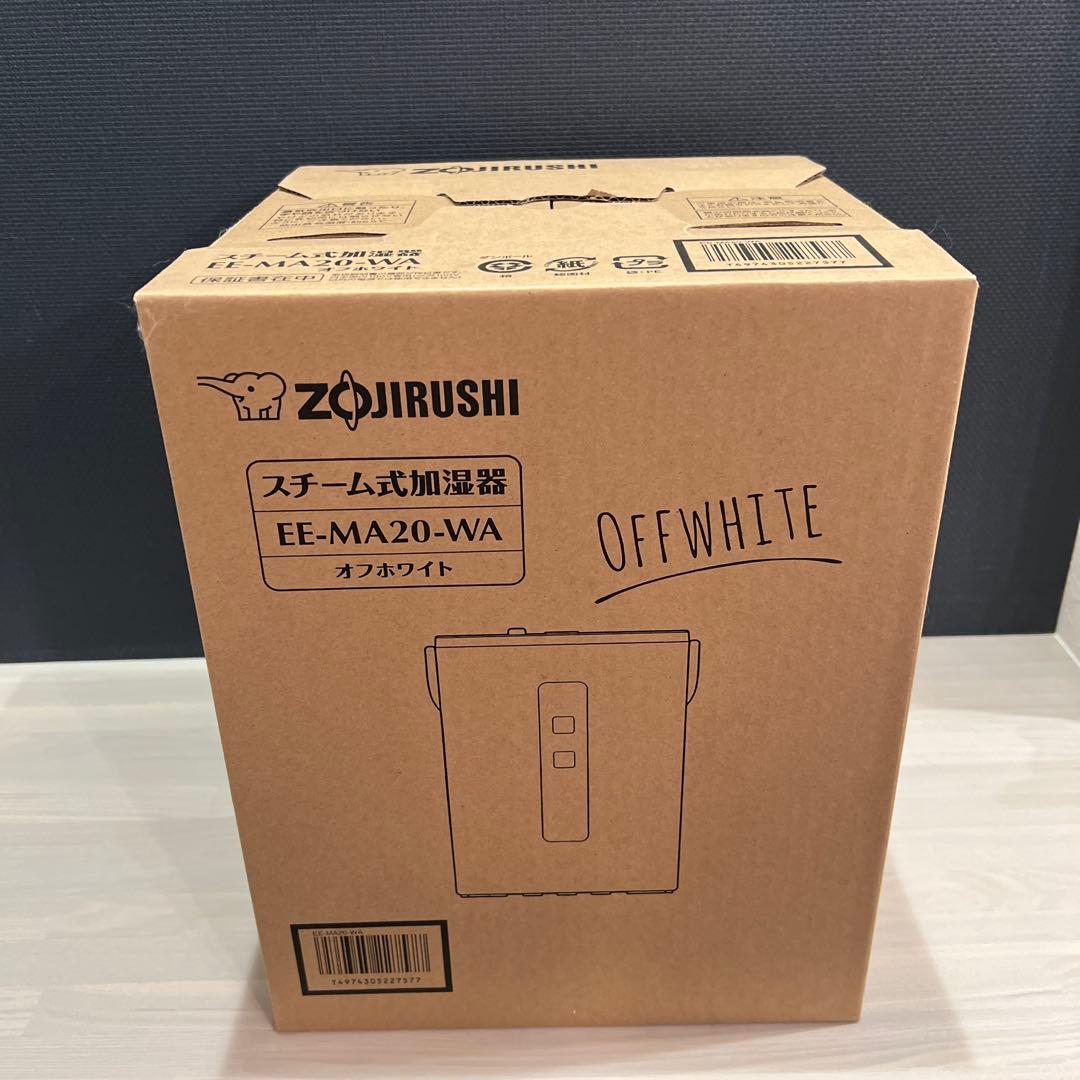 ⚪︎未使用品⚪︎スチーム式加湿器