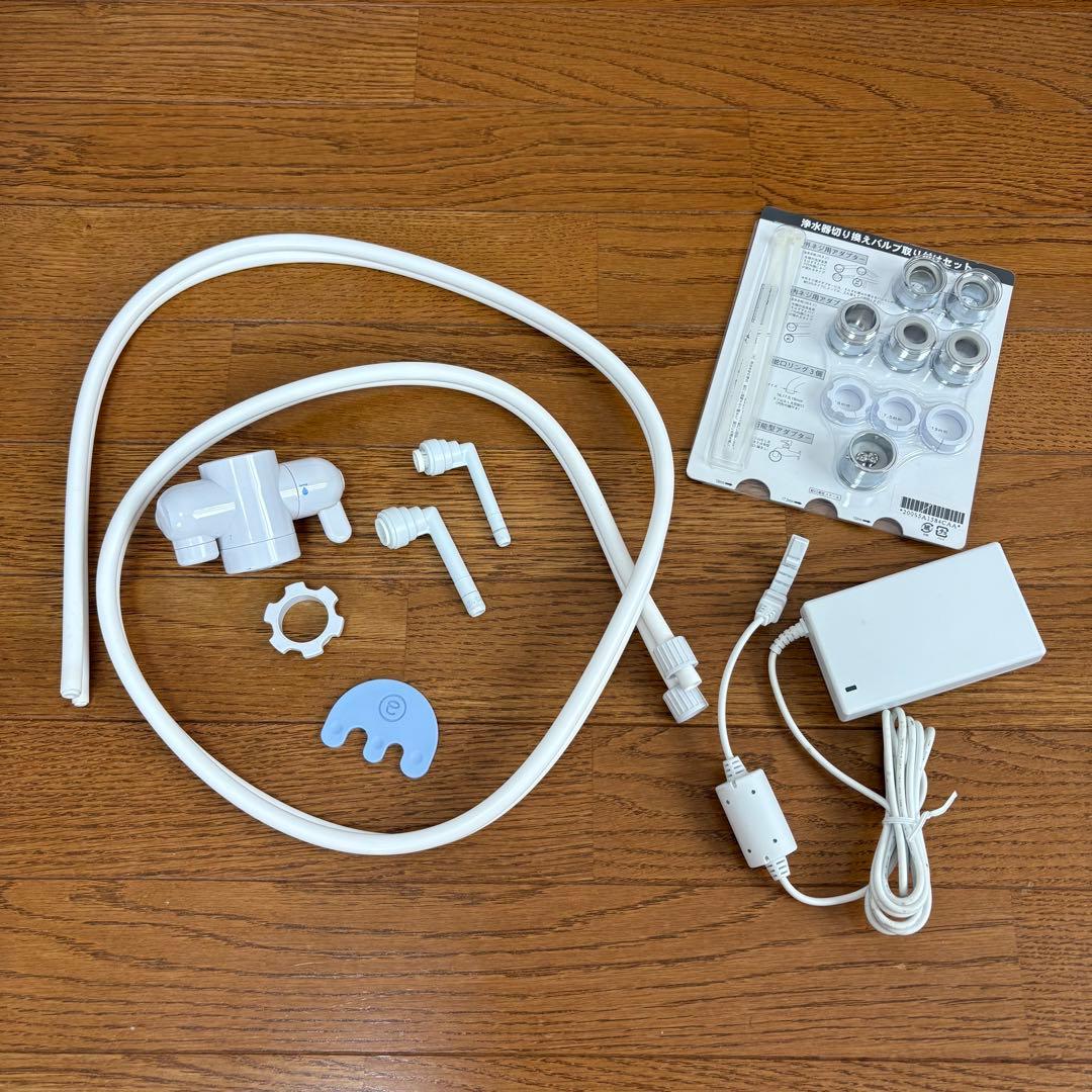 eSpring浄水器Ⅱ ホワイト 取扱説明書付き 21年製 据置型