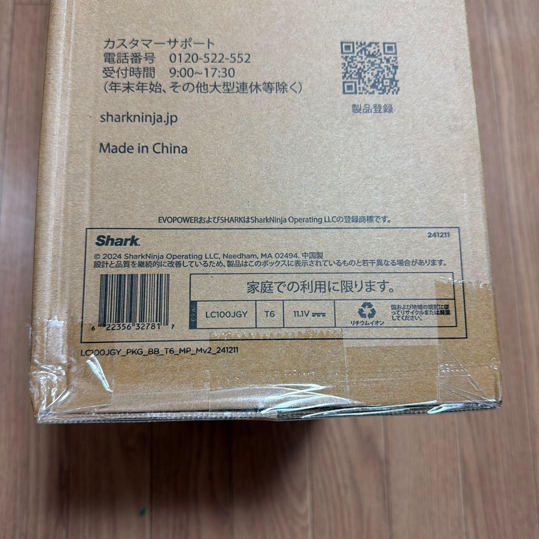 未使用　Shark LC100JGY本体とフィルター3個