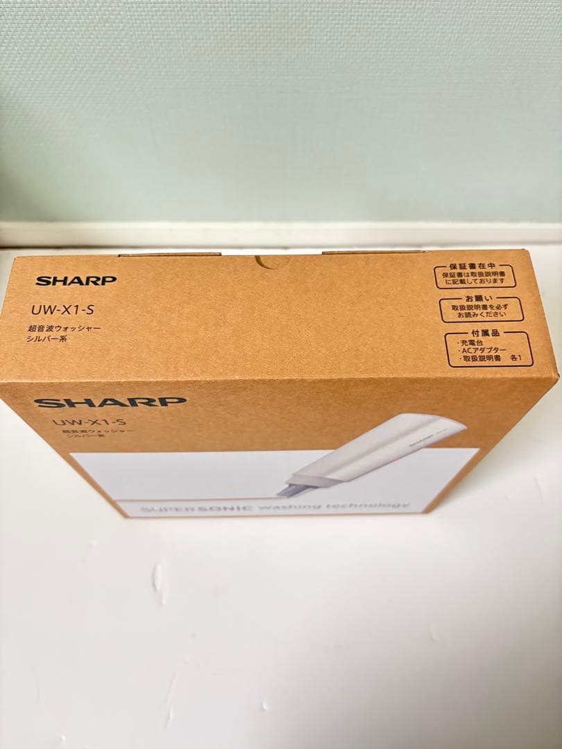 【新品】SHARP 超音波ウォッシャー UW-X1-S