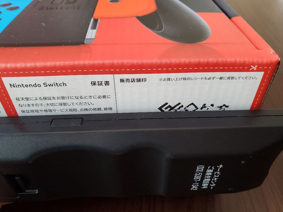 【新品・未使用】Nintendo Switch NINTENDO SWITCH