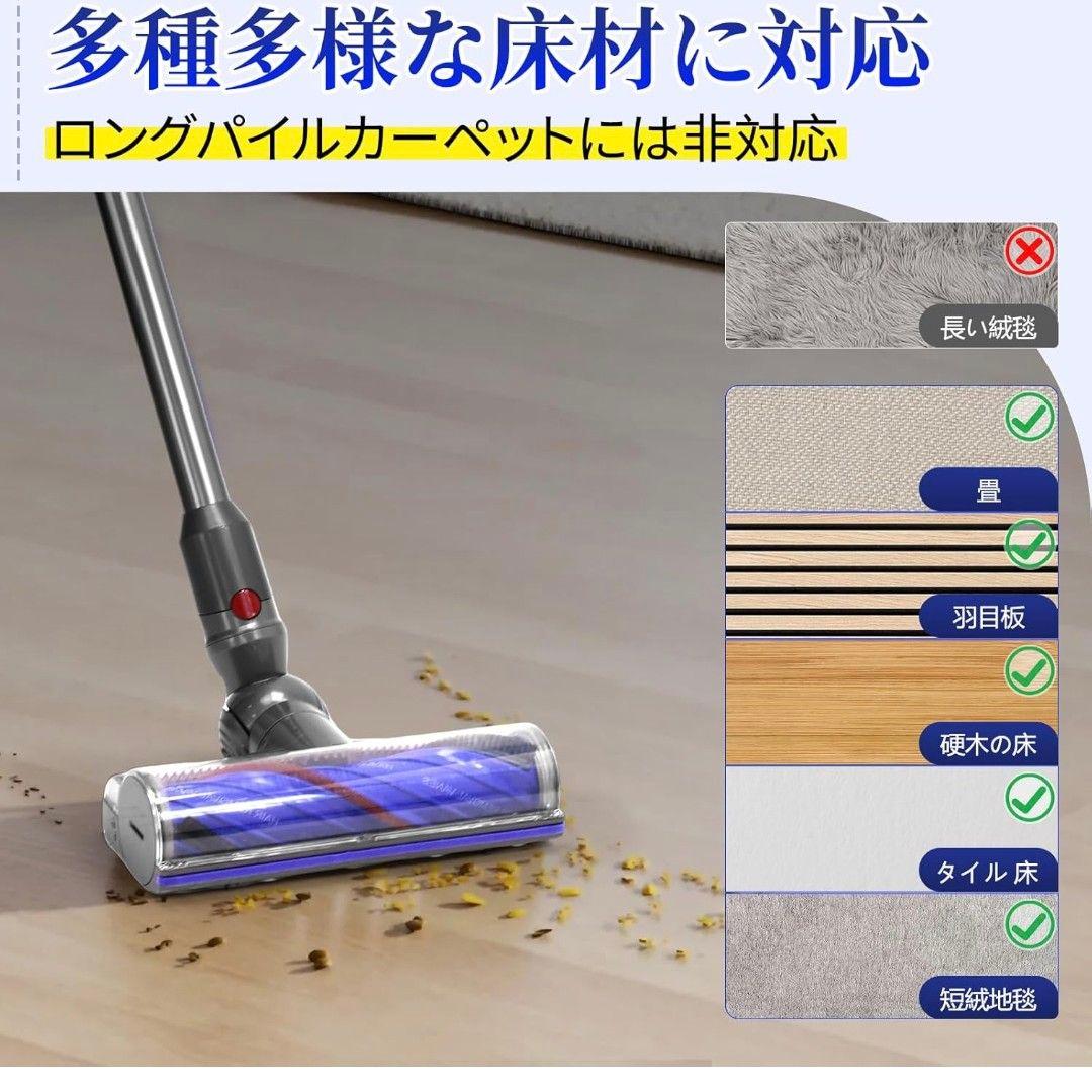 ★送料無料★SIRYELEC ダイソン互換ヘッド V7〜V15 巻付防止