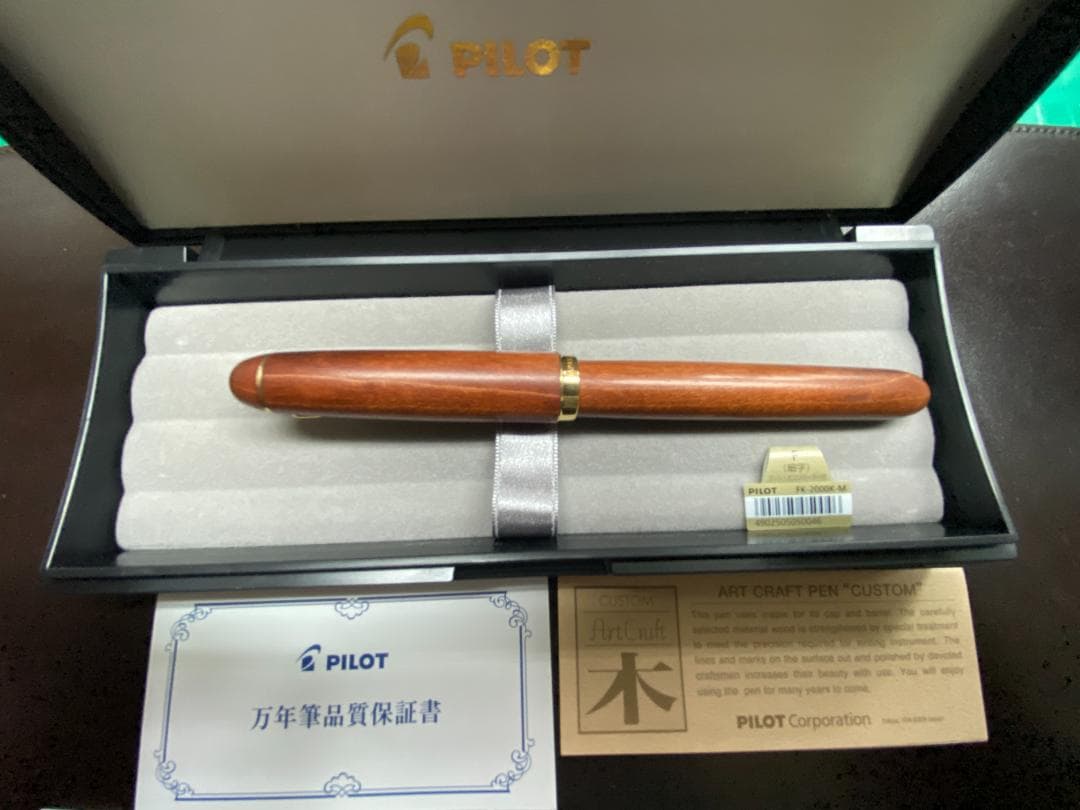 パイロット 万年筆 カスタムカエデ FK2000KM 細字
