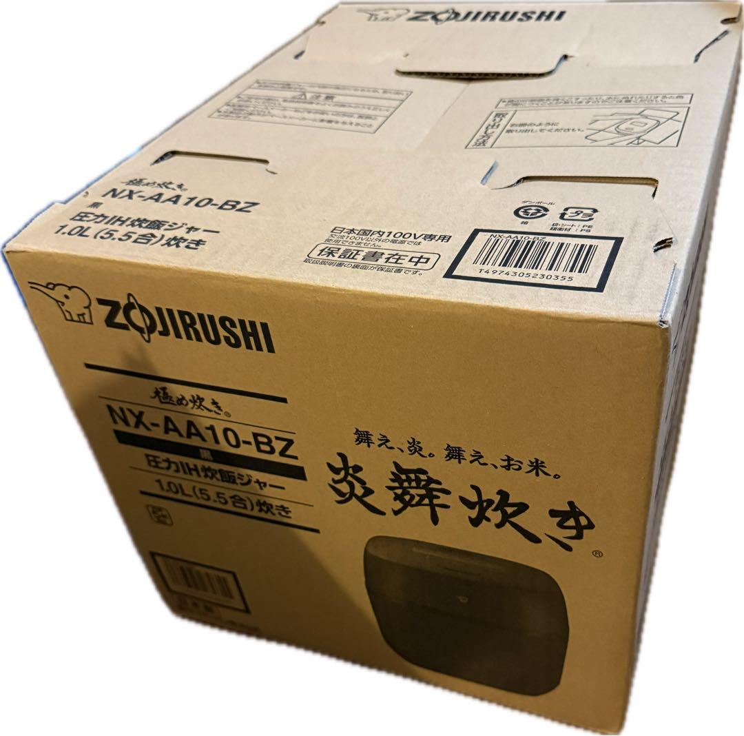 象印 NX-AA10-BZ 炊飯器 1.0L