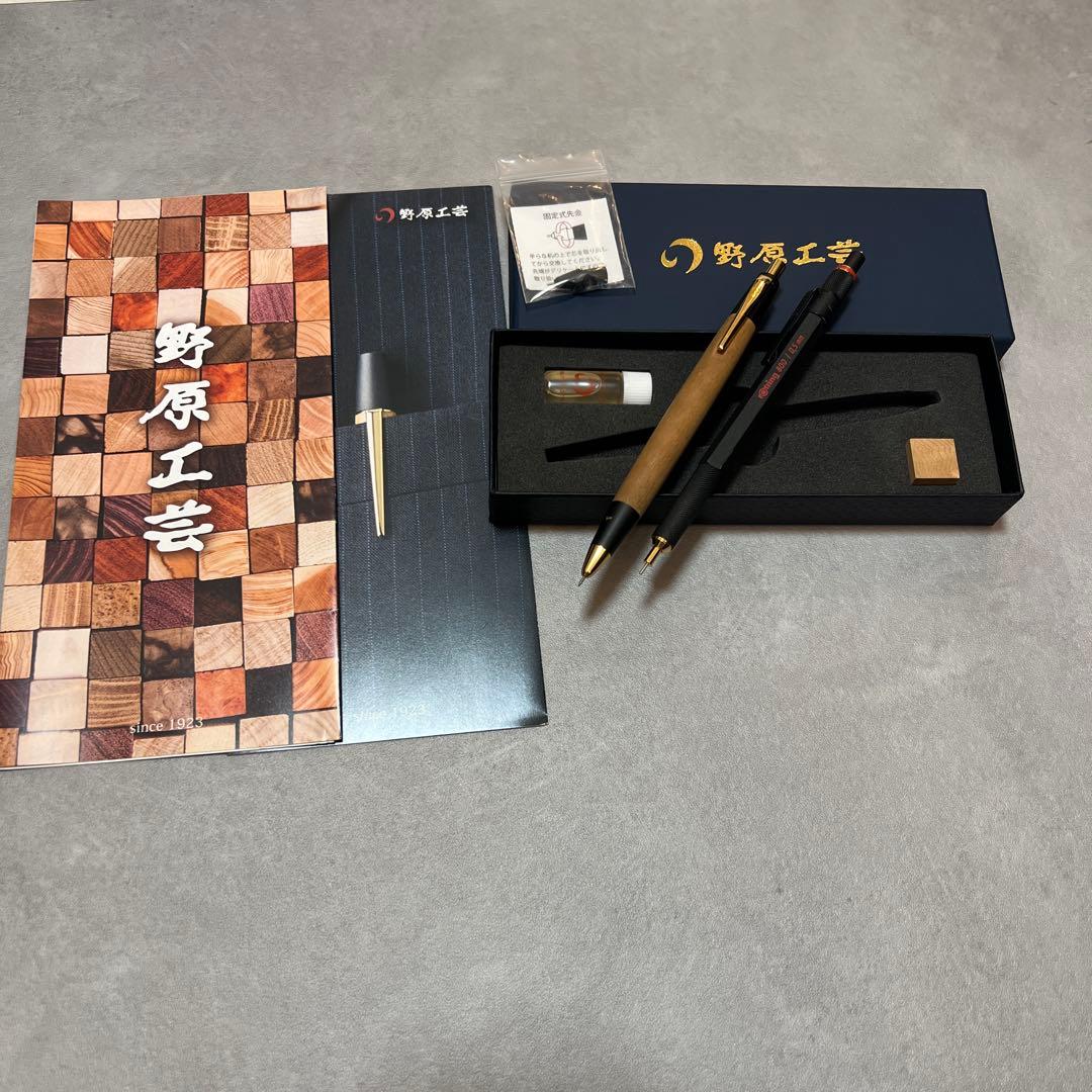 野原工芸　梅　MP シャーペン　新型　公式　ロットリング800 2本セット