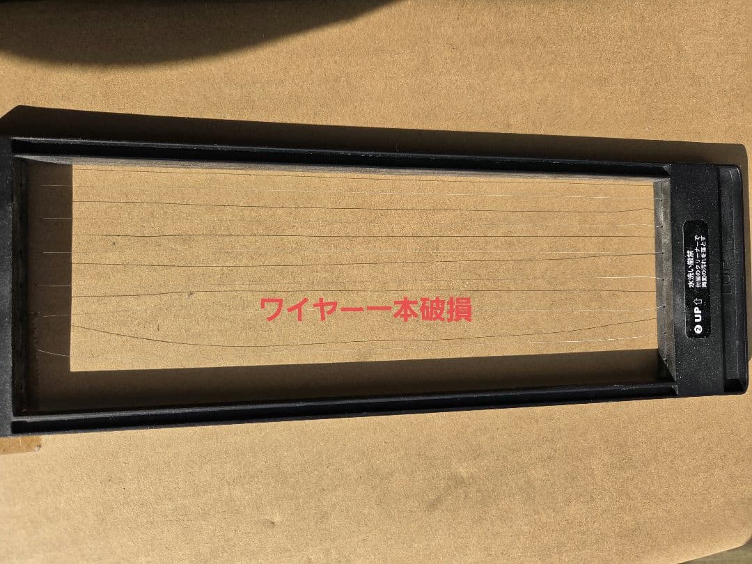 【※概要欄必読】Airdog エアドッグ X1D 省スペースモデル 空気清浄機