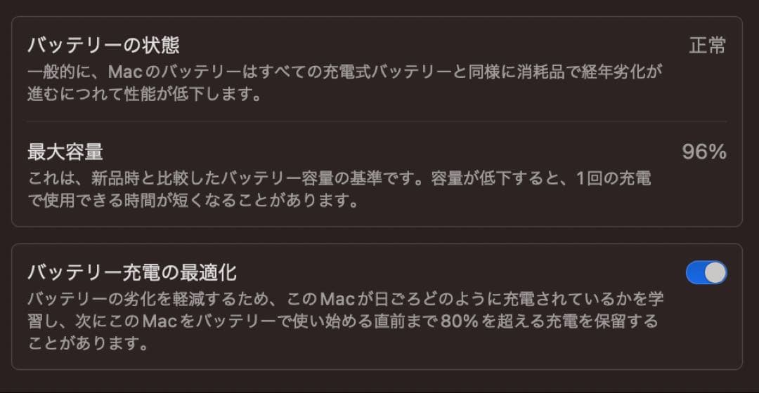 Apple MacBook Air M1 2020 13.3インチ 256GB