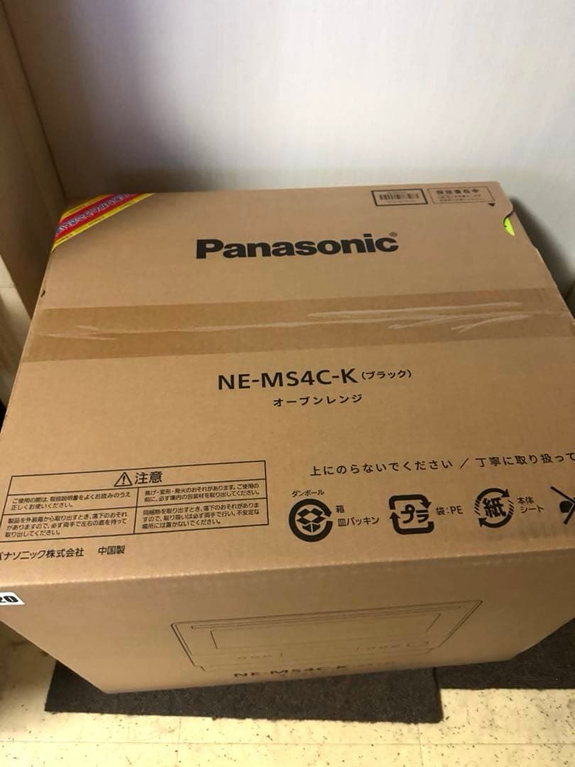新品 未開封 Panasonic NE-MS4C-k オーブンレンジ 26L