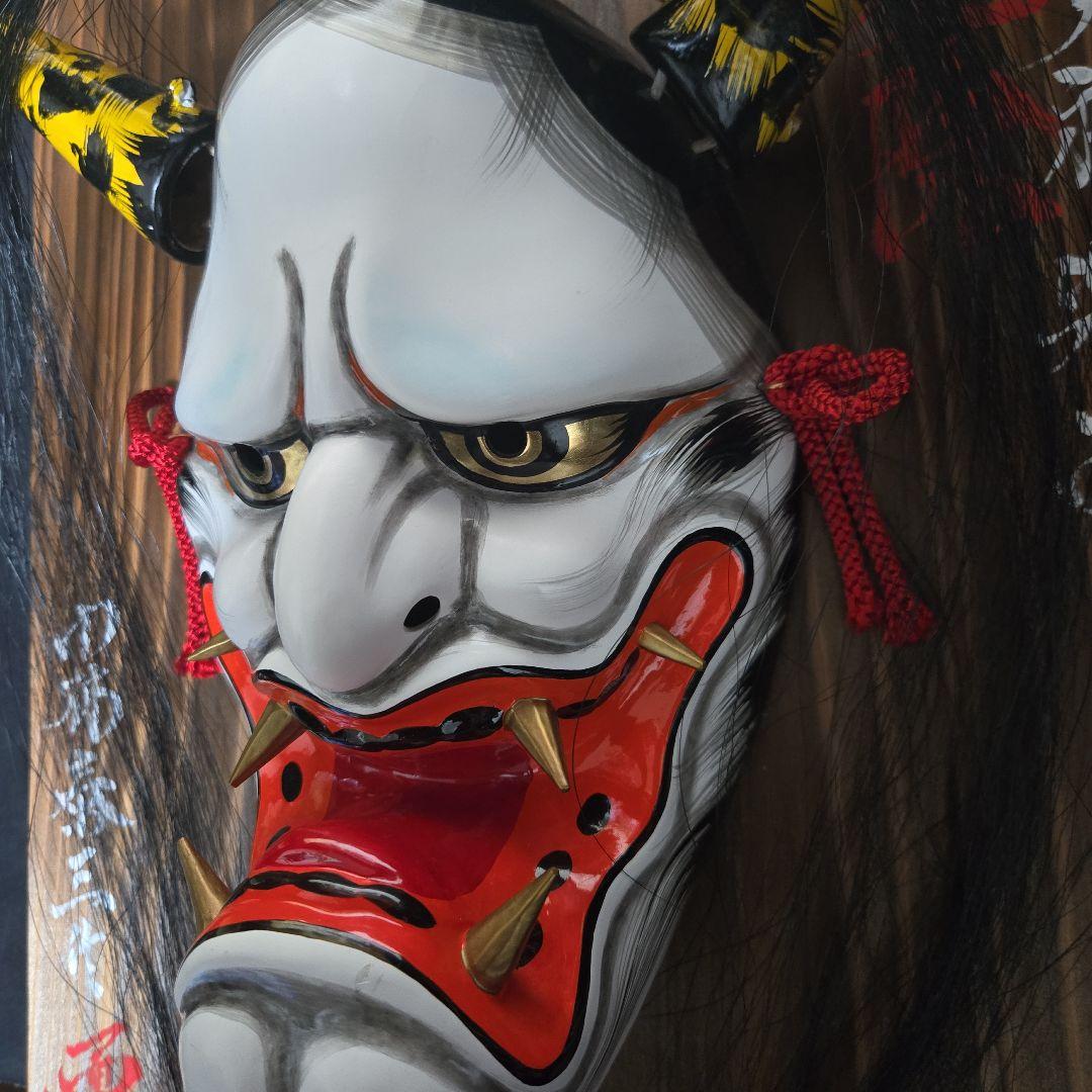 石見神楽 般若面 伝統芸能 小林泰三作