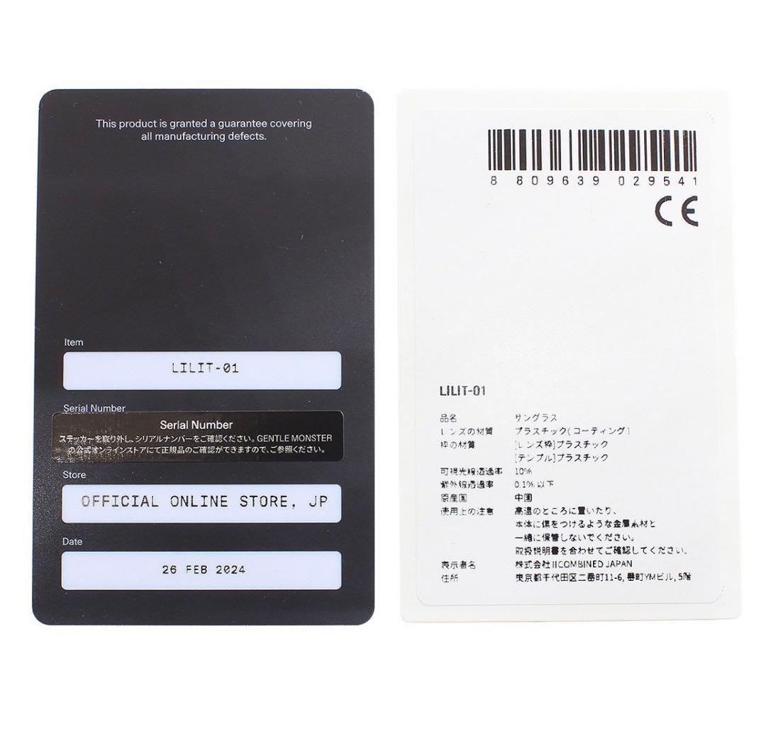 R2746 美品 ジェントルモンスター LILIT 01 スクエア サングラス