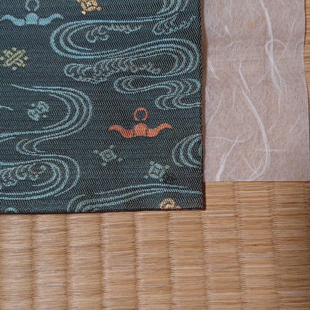 土田友湖作 宝牧流水 紹巴 出服紗 【未使用品】