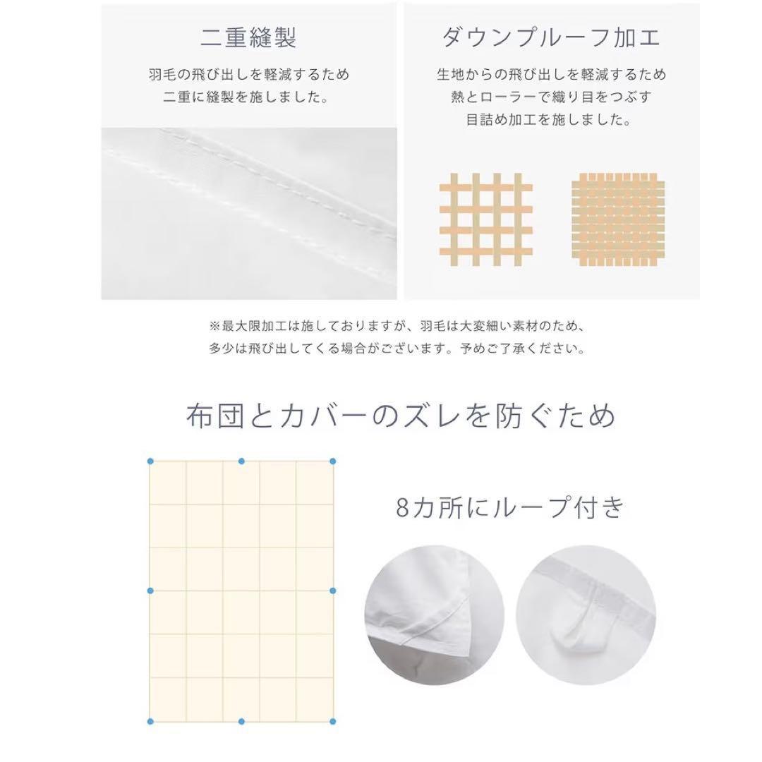 ちいかわ様 人工羽毛布団 シングル 白 電気毛布 電気ブランケット ホワイト