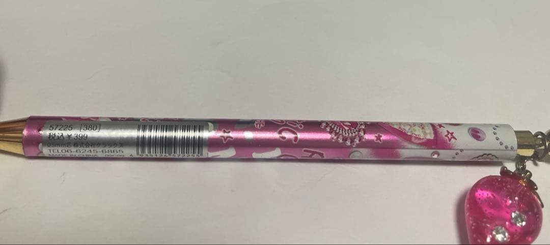 平成レトロ チャーム付きシャープペン いちご