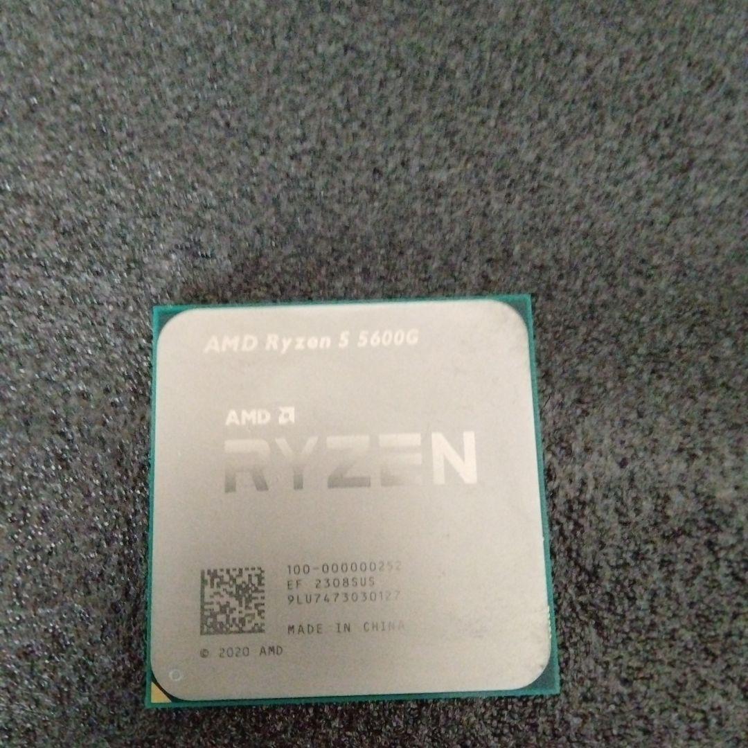 ryzen5 5600G 中古