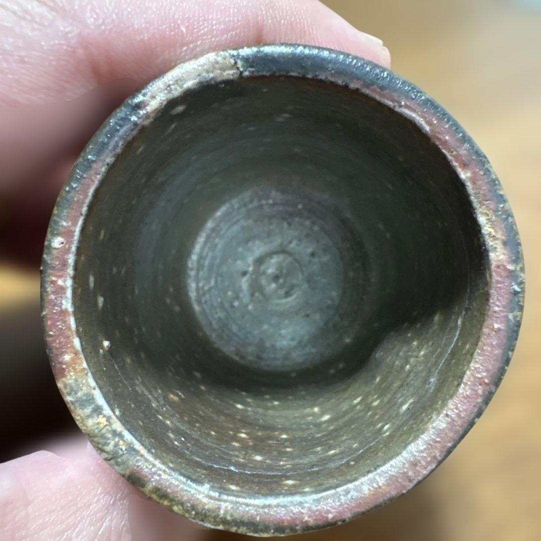 古備前？　儀三郎？　清右衛門？　備前焼　ぐい呑み