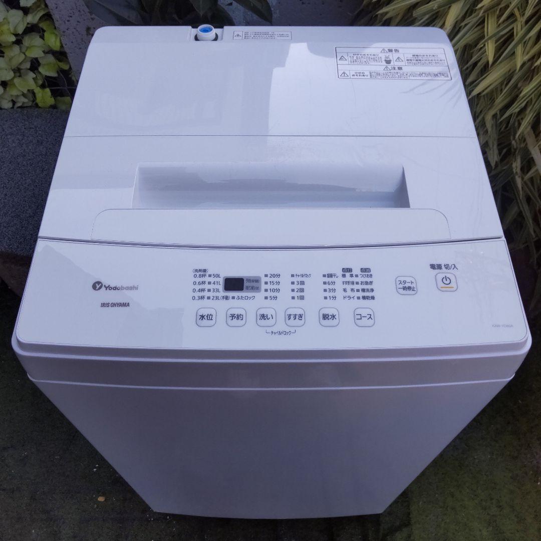 IRIS OHYAMA 2020年製造 6.0kg（KAW-YD60A）