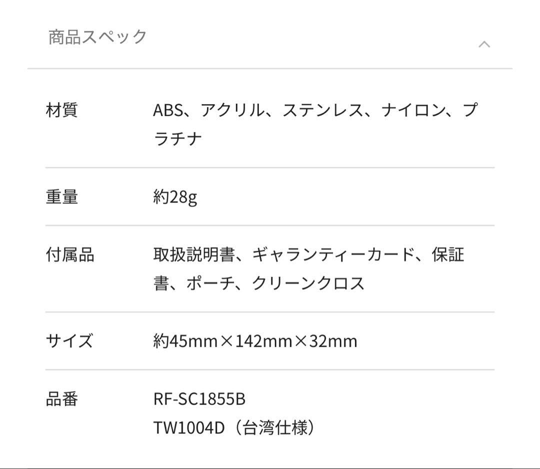 ReFa S CARAT 美顔ローラー