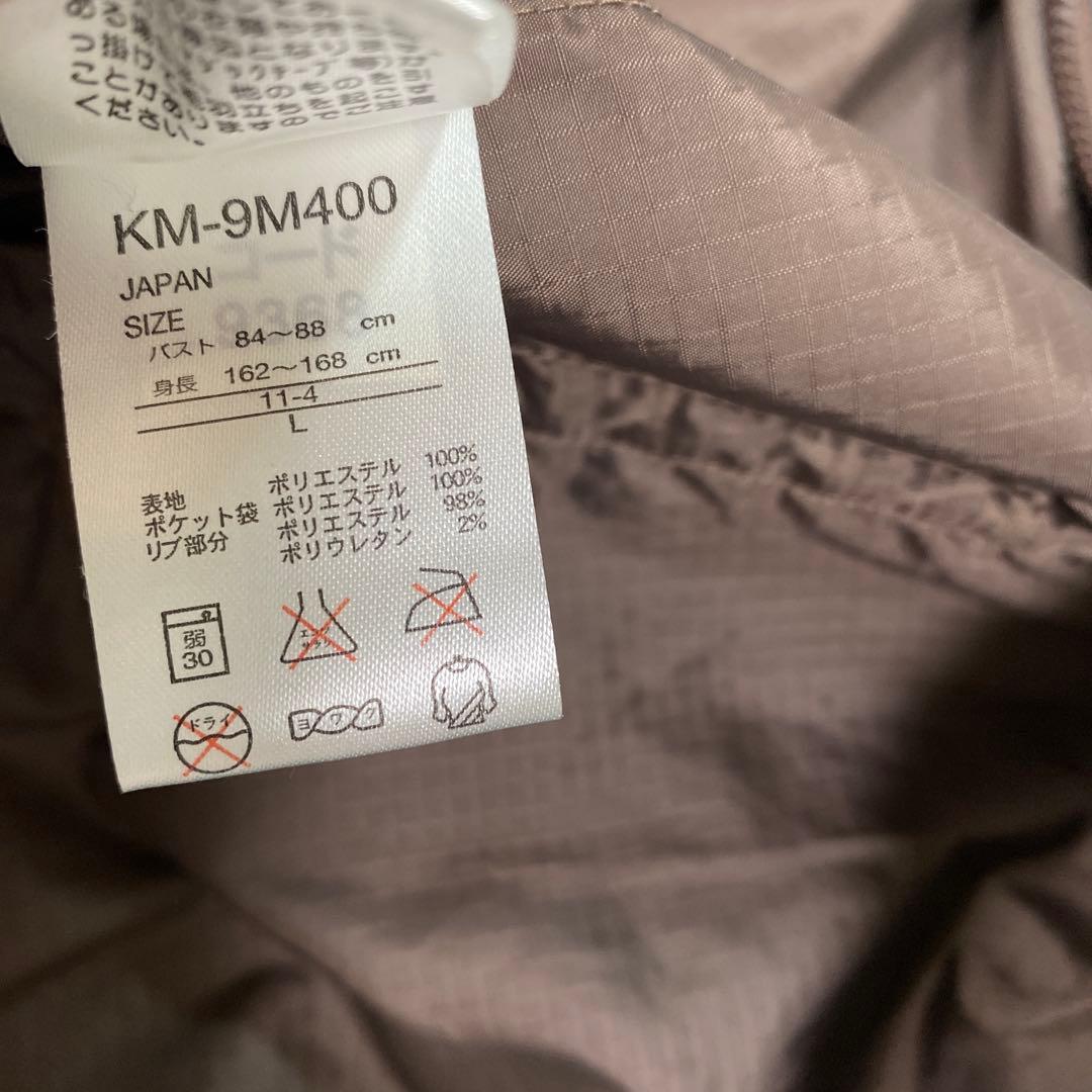 N‼️他の方はご購入出来ません‼️