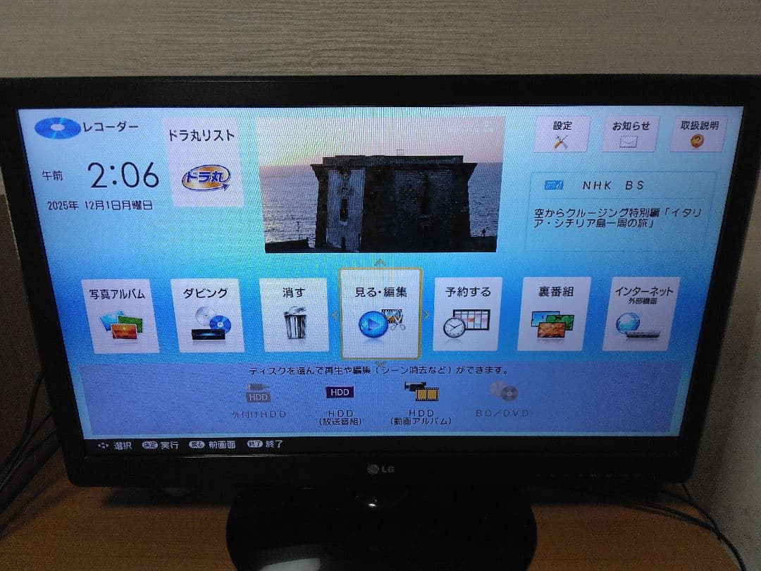 SHARP ブルーレイレコーダー BD－W580 2番組同時録画　保証付き