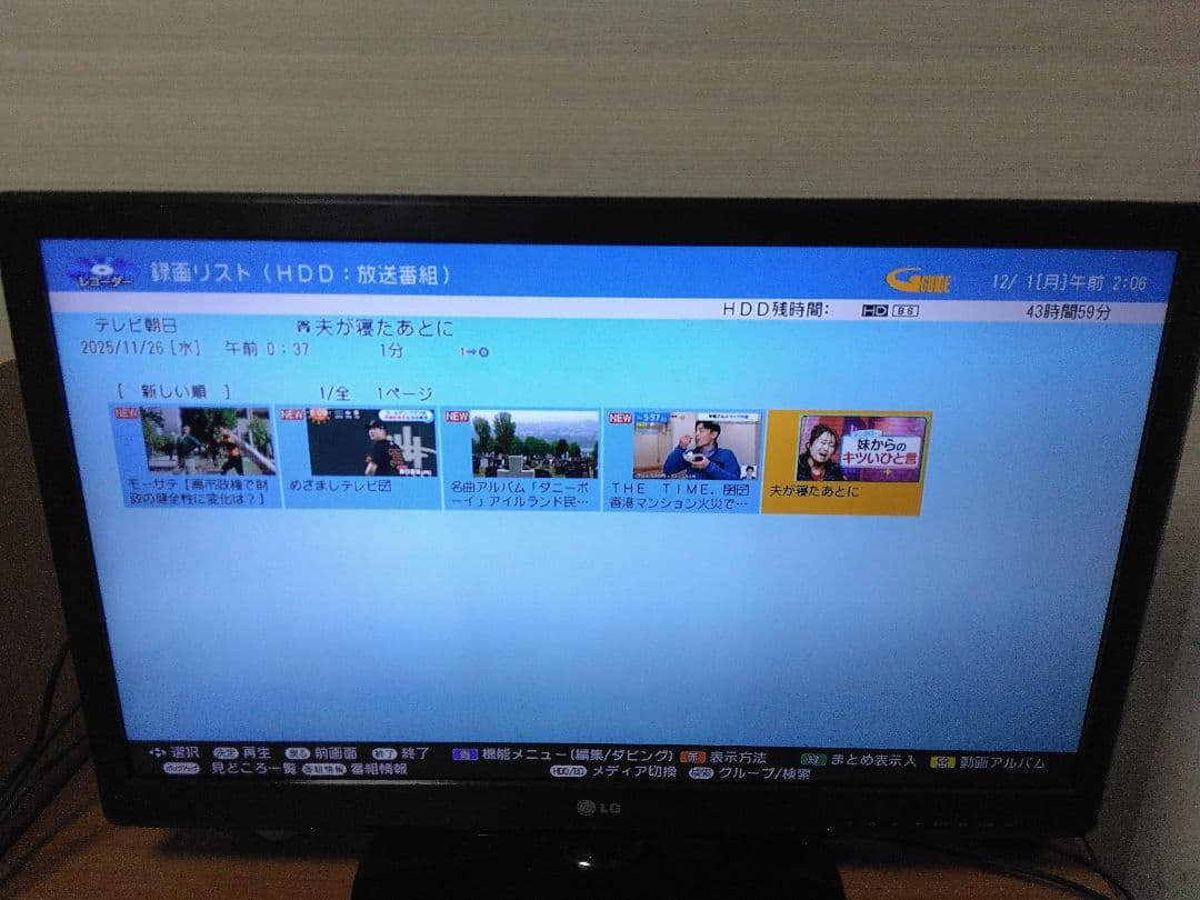 SHARP ブルーレイレコーダー BD－W580 2番組同時録画　保証付き