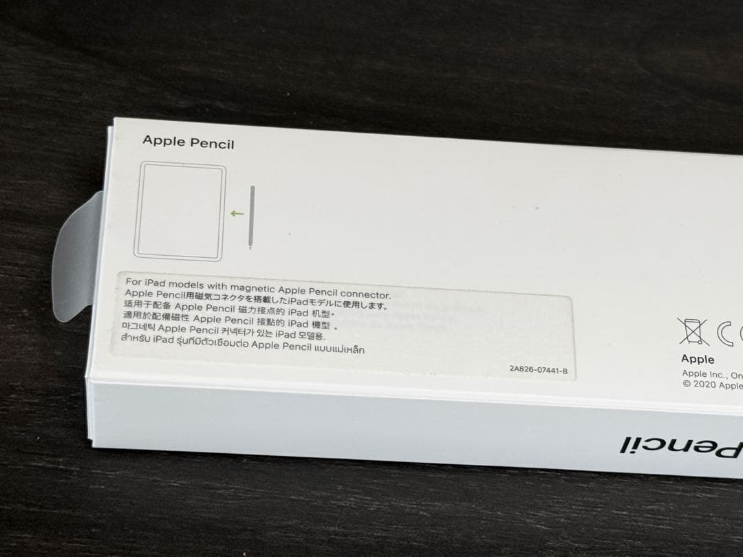 2023年4月購入品　Apple Pencil 第2世代 MU8F2J/A