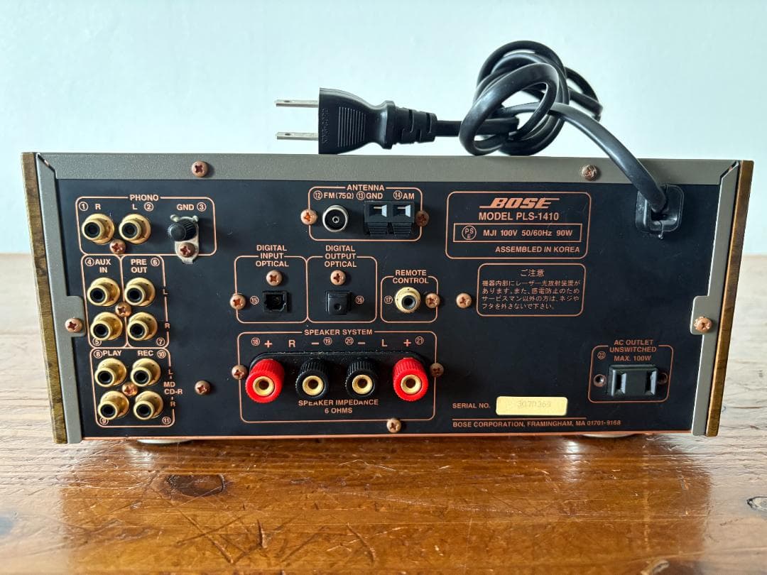 BOSE PLS-1410 リモコン付き　送料込