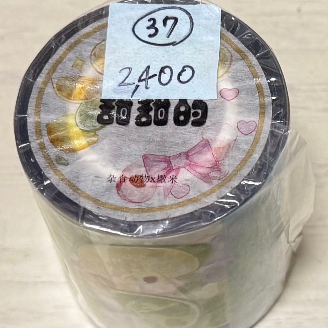 セール37 海外 PETテープ マスキングテープ