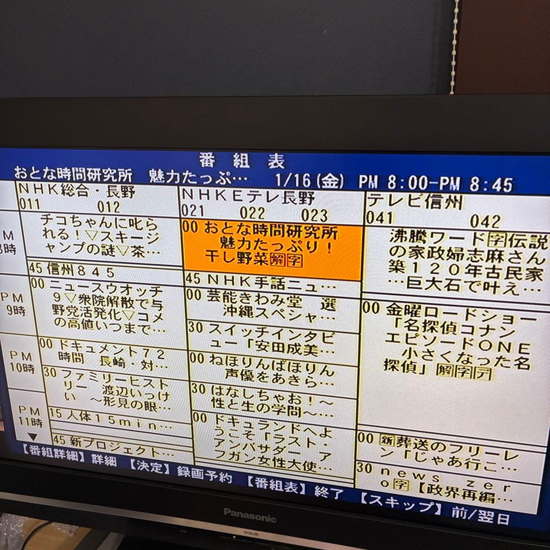 DXアンテナ　ビデオ一体型DVDレコーダー