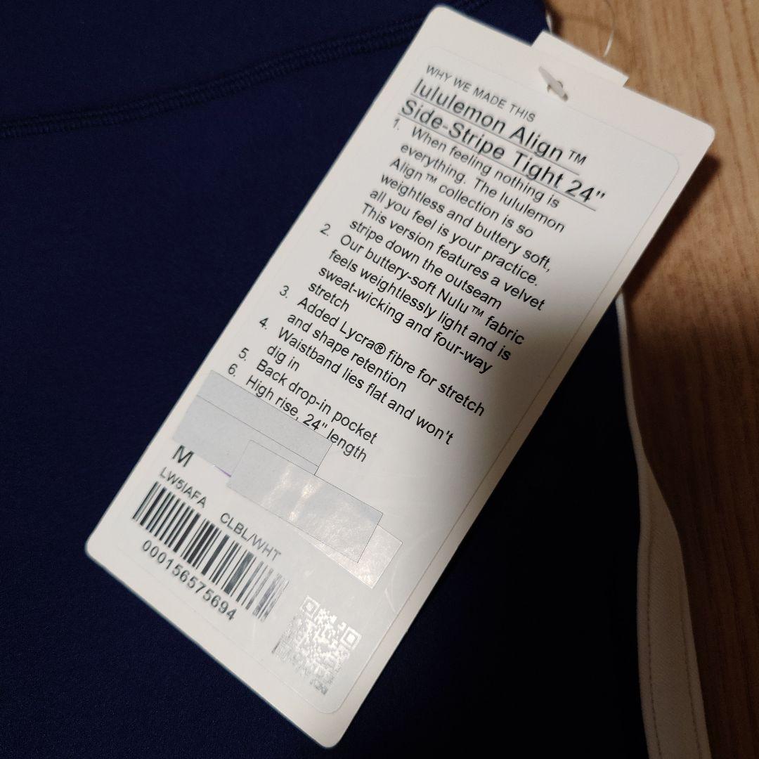 新品★ルルレモン Align サイドライン入りレギンス アジアフィット M