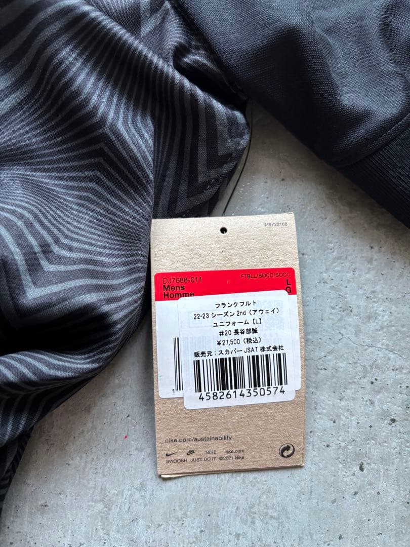 22-23 長谷部誠　フランクフルト　NIKE ユニフォーム　正規品　新品