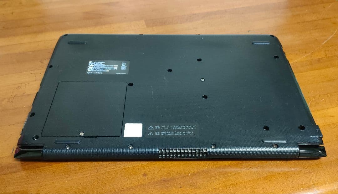Dynabook BJ65/FS 10世代i5 10210U バッテリー充電不可