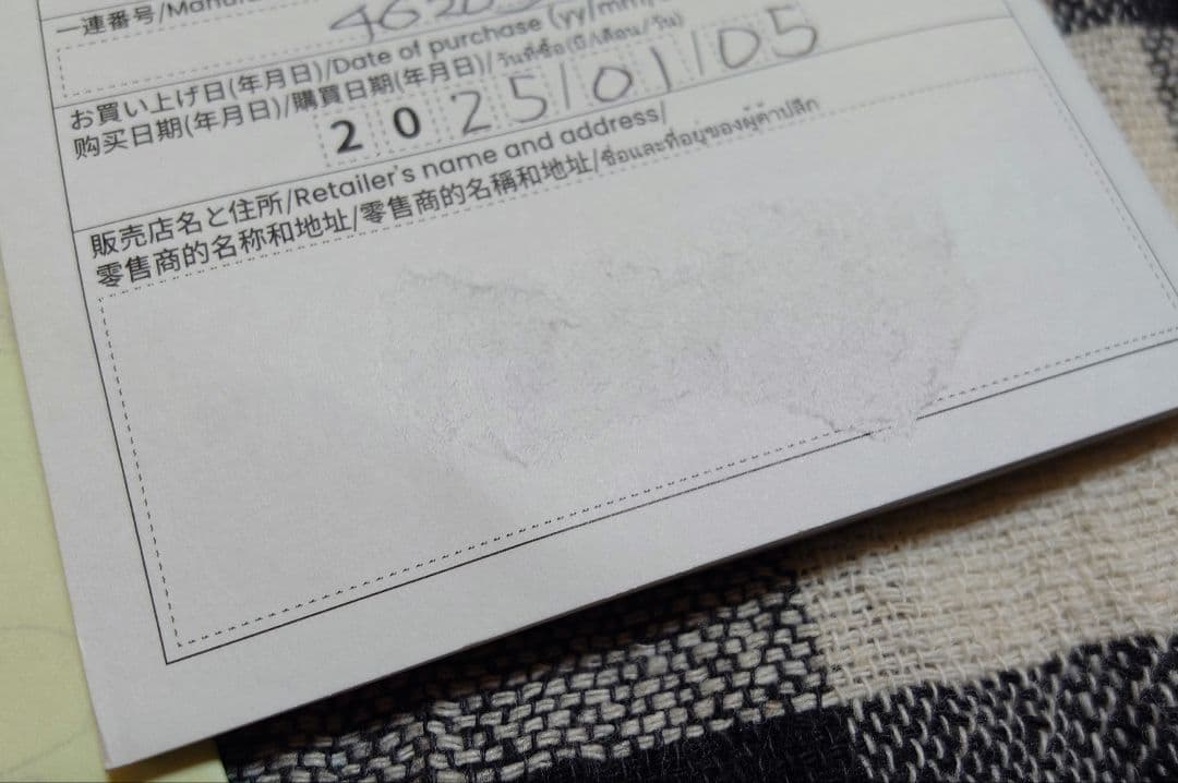 Wicca KS1-210-91ブルー 腕時計 ソーラー電池